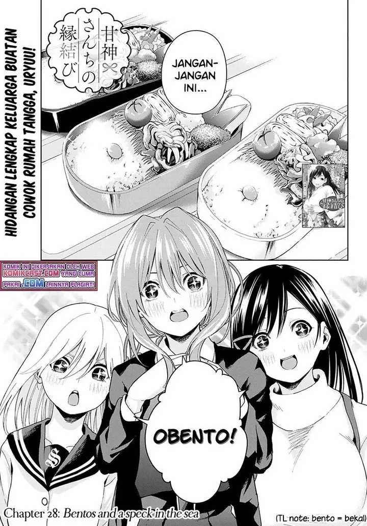 image-komik-amagami-san-chi-no-enmusubi-chapter-28-0/20