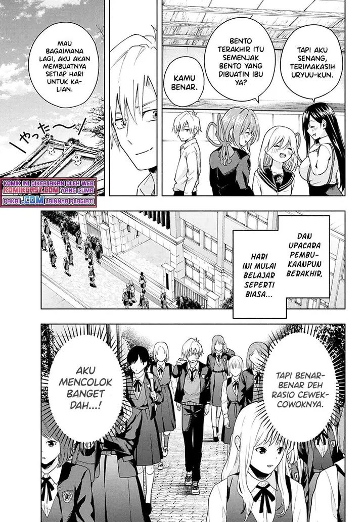 image-komik-amagami-san-chi-no-enmusubi-chapter-28-2/20