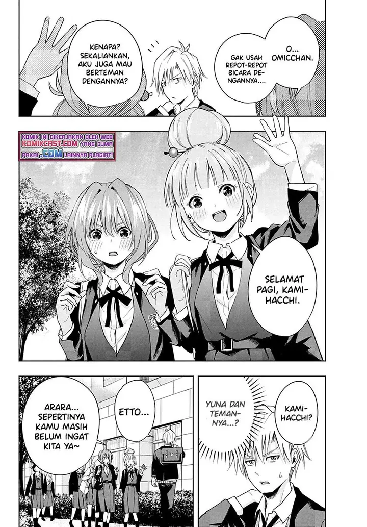 image-komik-amagami-san-chi-no-enmusubi-chapter-28-3/20