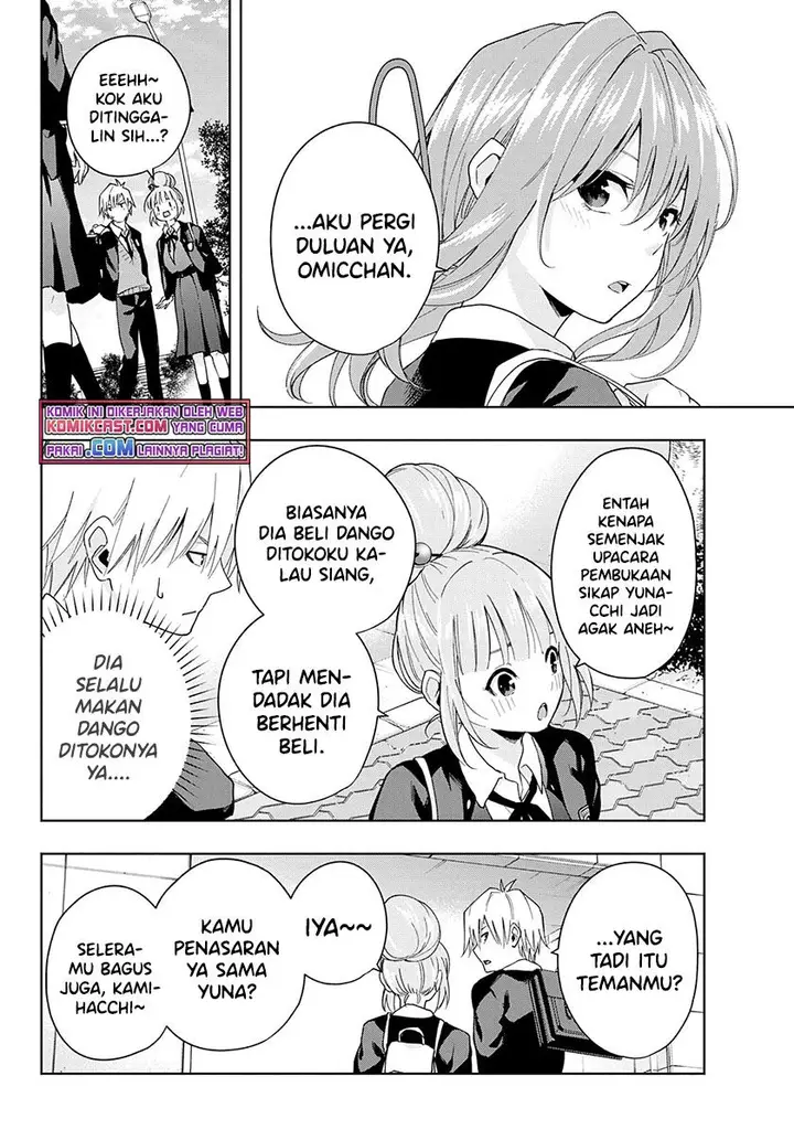 image-komik-amagami-san-chi-no-enmusubi-chapter-28-5/20
