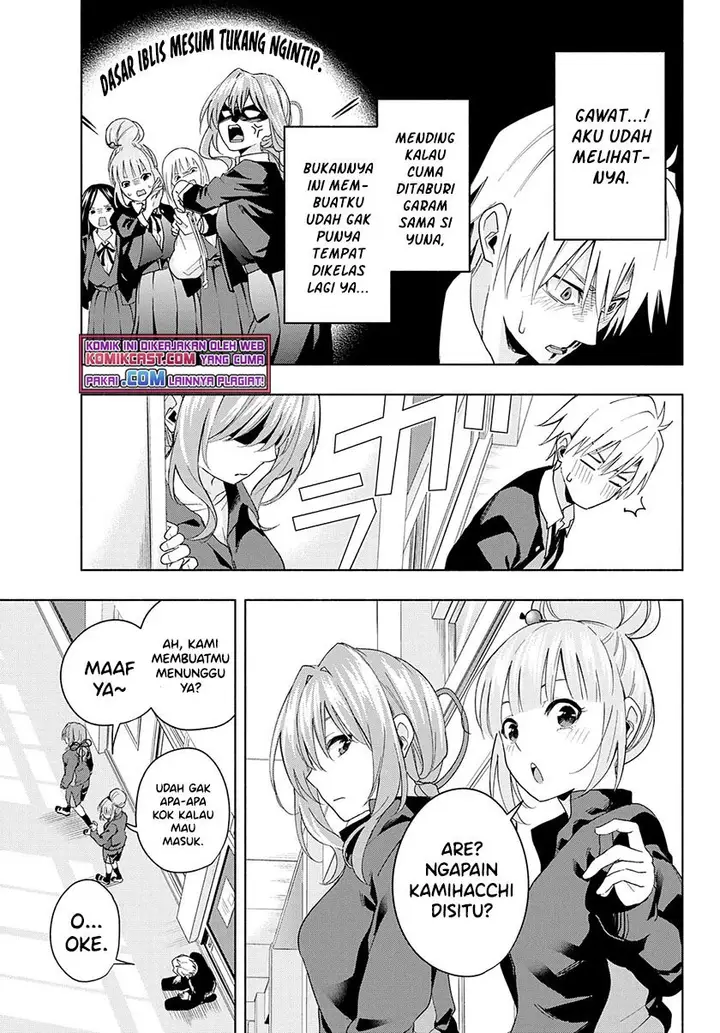 image-komik-amagami-san-chi-no-enmusubi-chapter-28-10/20