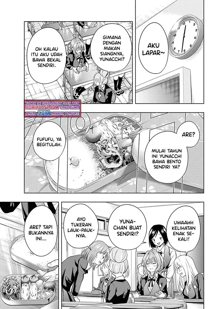 image-komik-amagami-san-chi-no-enmusubi-chapter-28-12/20