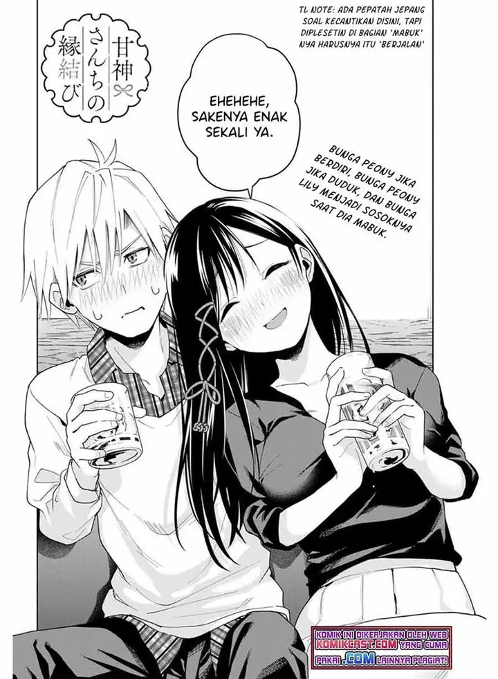 image-komik-amagami-san-chi-no-enmusubi-chapter-29-1/19