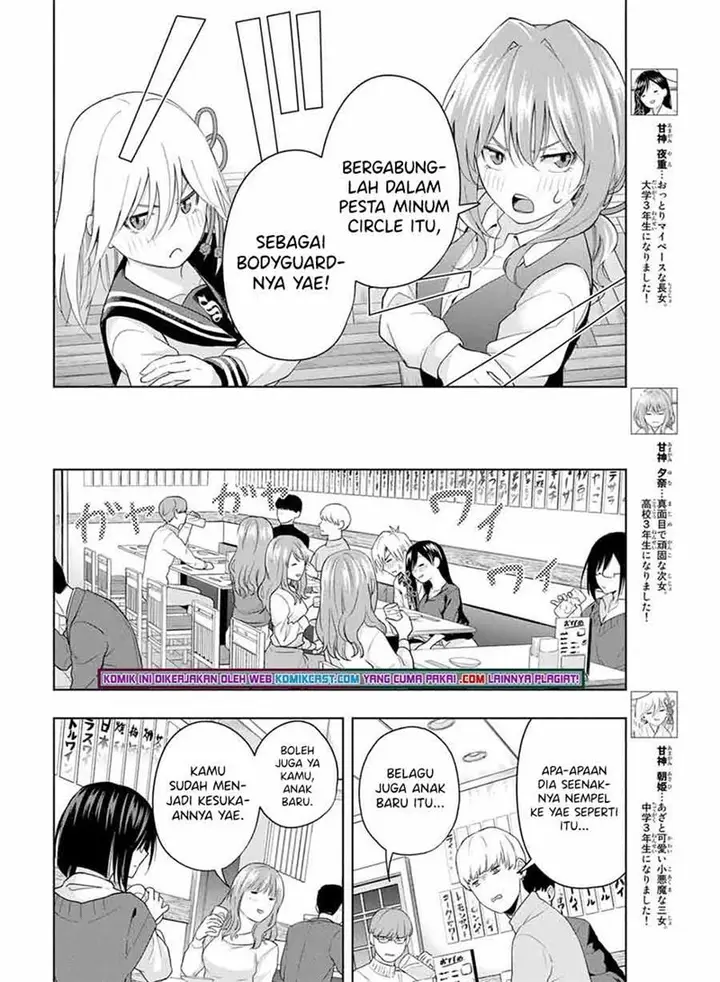 image-komik-amagami-san-chi-no-enmusubi-chapter-29-3/19