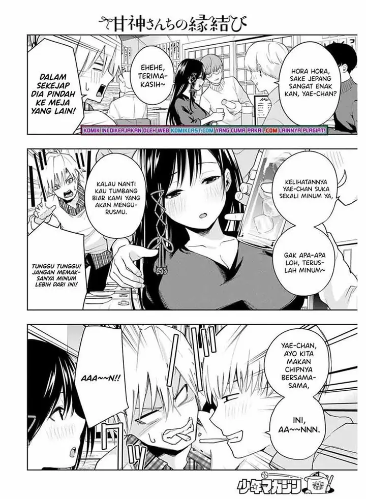 image-komik-amagami-san-chi-no-enmusubi-chapter-29-5/19