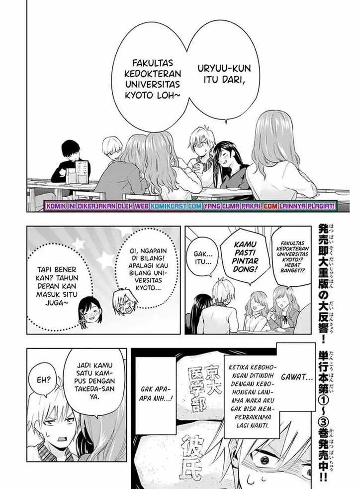 image-komik-amagami-san-chi-no-enmusubi-chapter-29-9/19