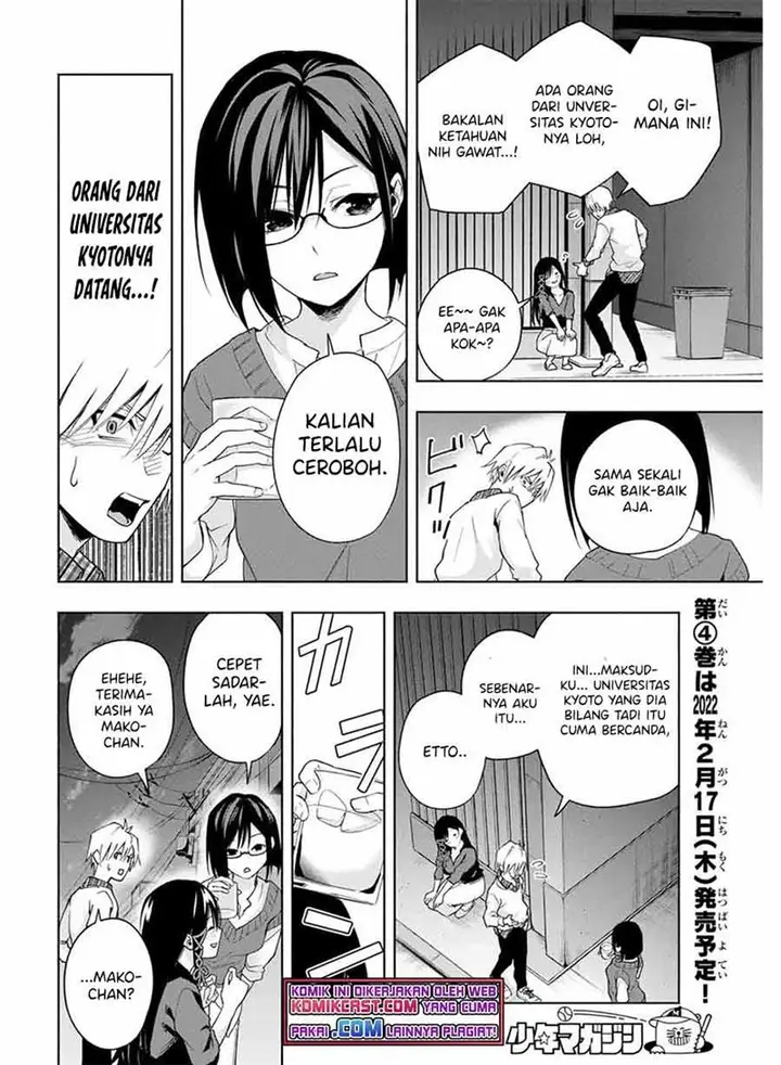 image-komik-amagami-san-chi-no-enmusubi-chapter-29-11/19