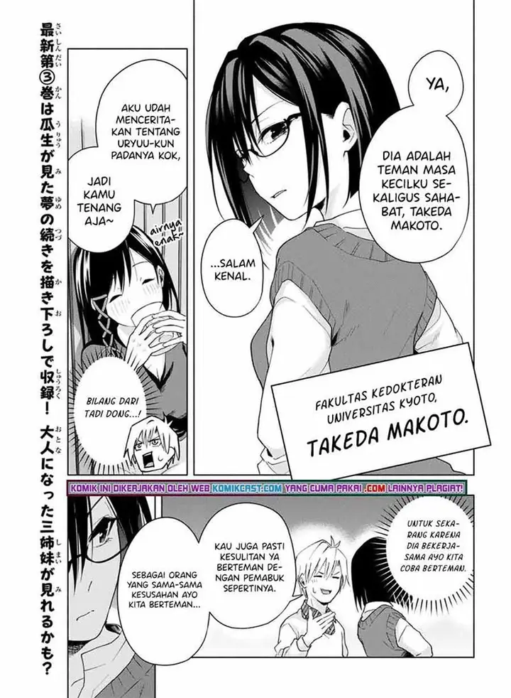 image-komik-amagami-san-chi-no-enmusubi-chapter-29-12/19