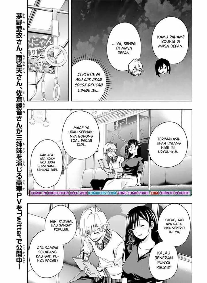 image-komik-amagami-san-chi-no-enmusubi-chapter-29-14/19