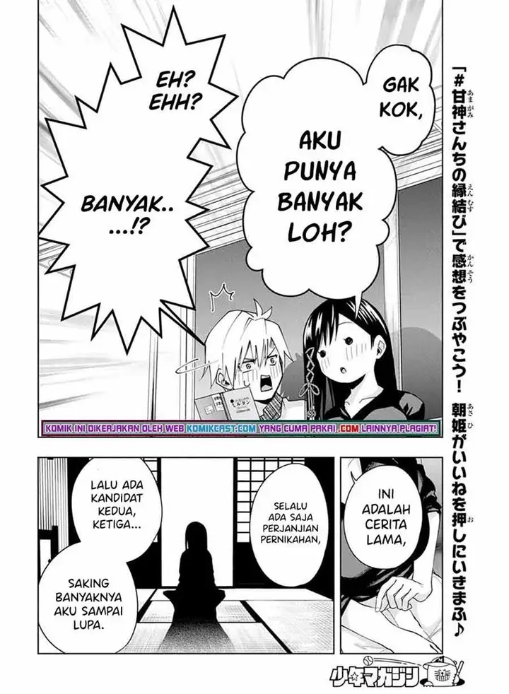 image-komik-amagami-san-chi-no-enmusubi-chapter-29-15/19