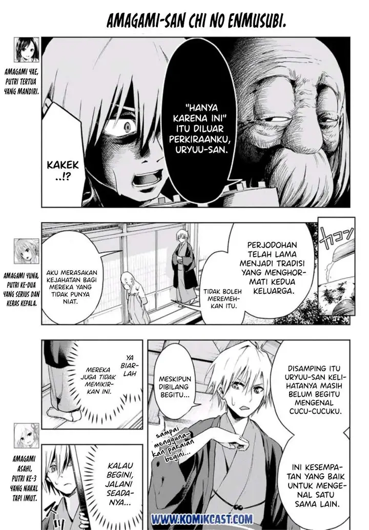 image-komik-amagami-san-chi-no-enmusubi-chapter-3-2/30