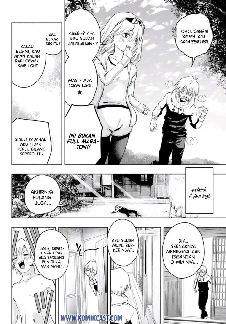 image-komik-amagami-san-chi-no-enmusubi-chapter-3-11/30