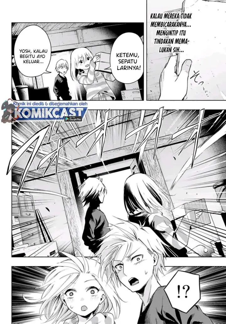 image-komik-amagami-san-chi-no-enmusubi-chapter-3-17/30