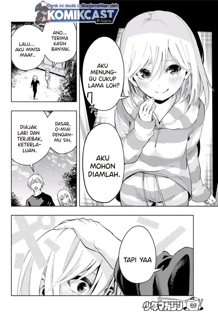 image-komik-amagami-san-chi-no-enmusubi-chapter-3-25/30