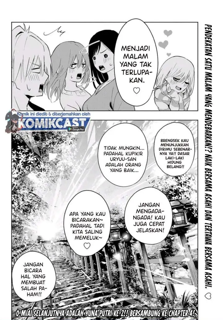 image-komik-amagami-san-chi-no-enmusubi-chapter-3-29/30