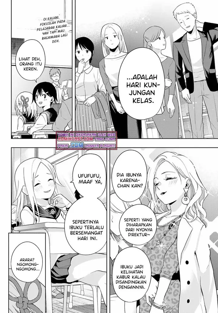 image-komik-amagami-san-chi-no-enmusubi-chapter-30-5/20