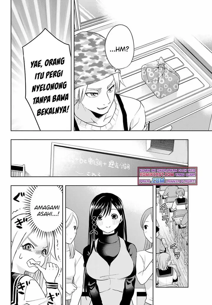 image-komik-amagami-san-chi-no-enmusubi-chapter-30-9/20