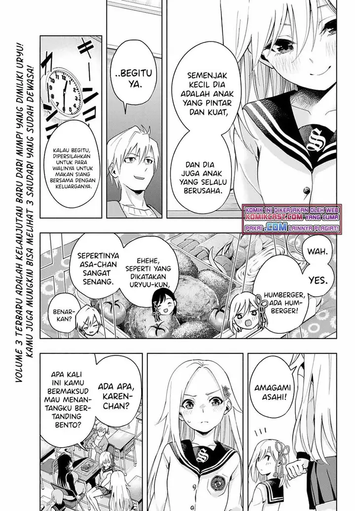 image-komik-amagami-san-chi-no-enmusubi-chapter-30-14/20