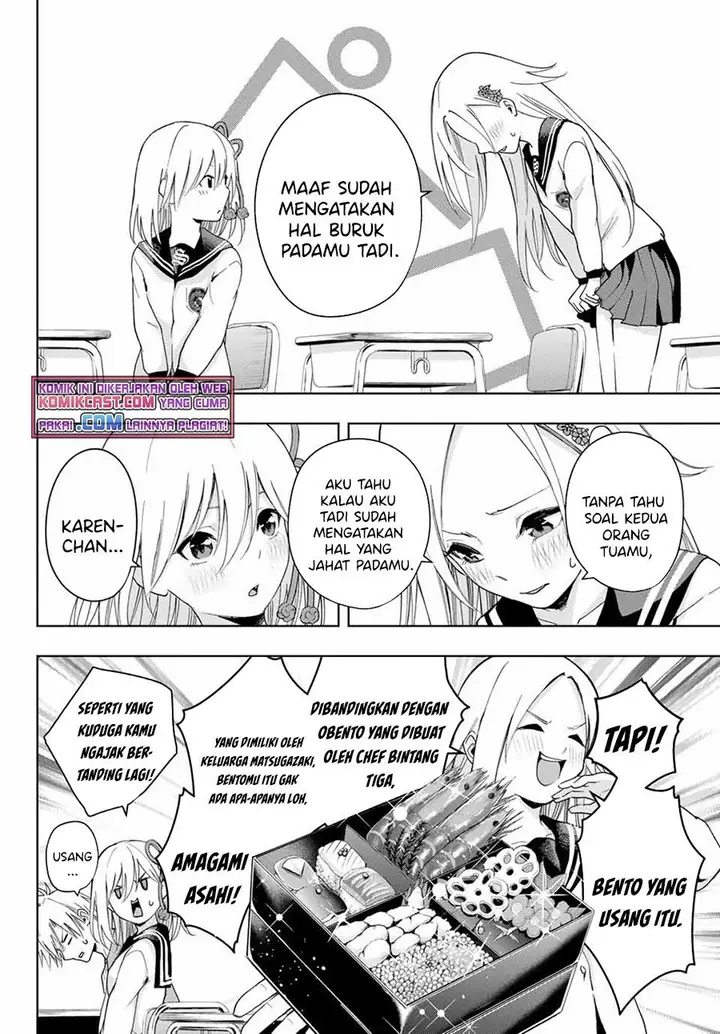 image-komik-amagami-san-chi-no-enmusubi-chapter-30-15/20