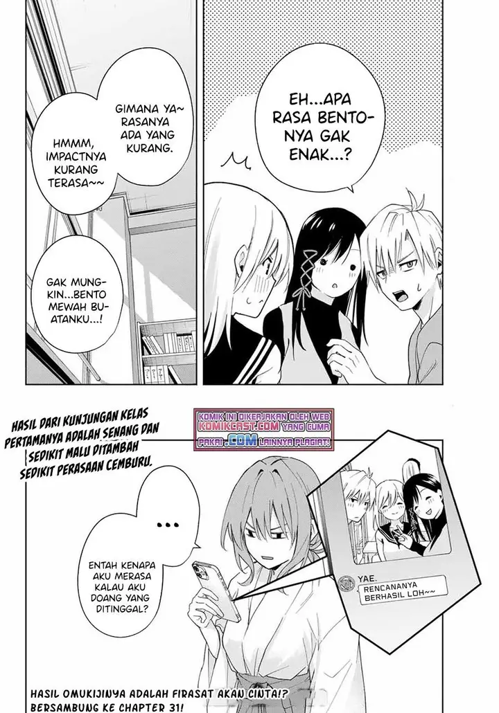 image-komik-amagami-san-chi-no-enmusubi-chapter-30-18/20