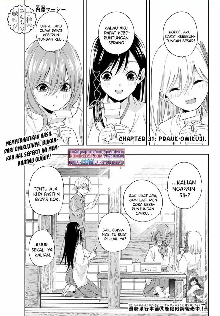 image-komik-amagami-san-chi-no-enmusubi-chapter-31-0/20