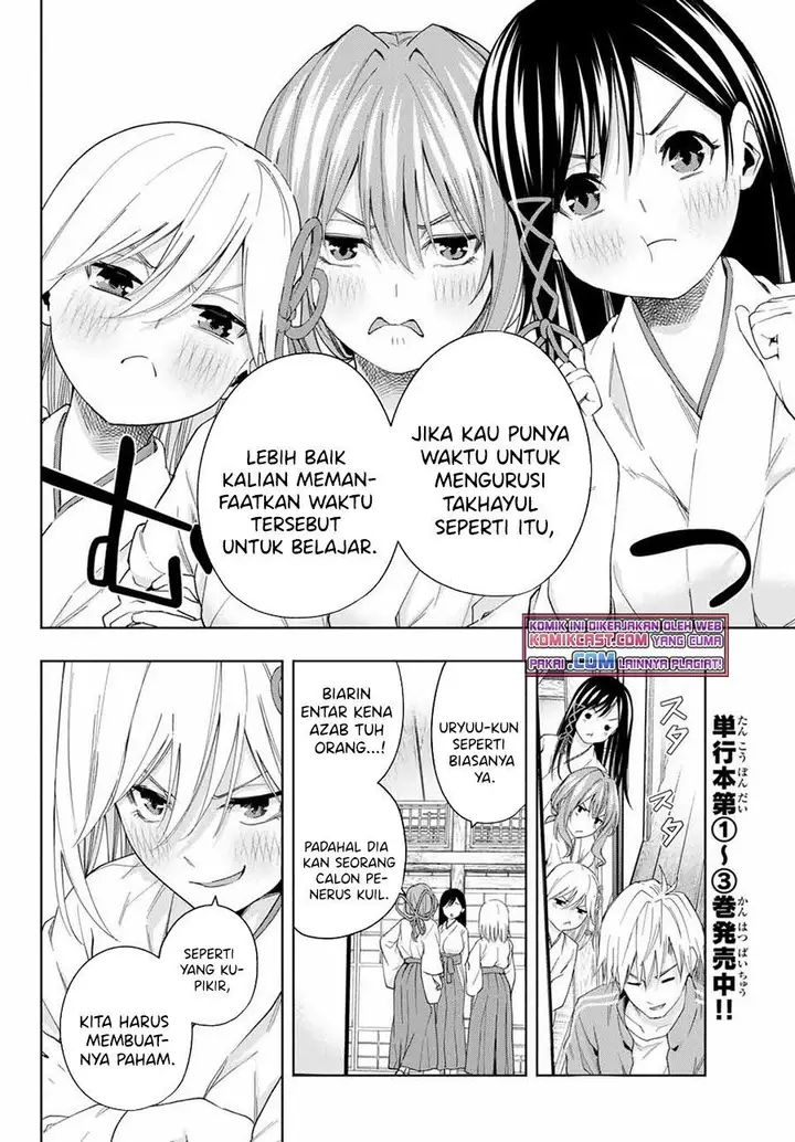 image-komik-amagami-san-chi-no-enmusubi-chapter-31-3/20