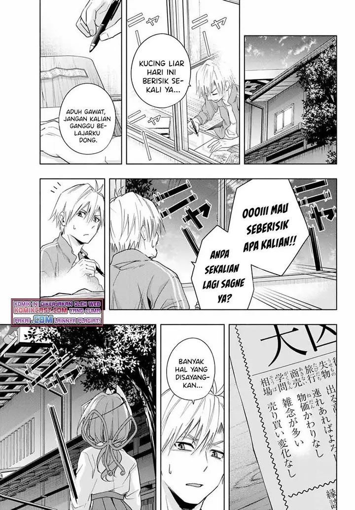 image-komik-amagami-san-chi-no-enmusubi-chapter-31-4/20