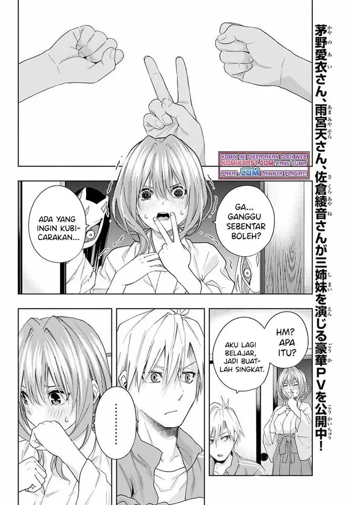 image-komik-amagami-san-chi-no-enmusubi-chapter-31-11/20