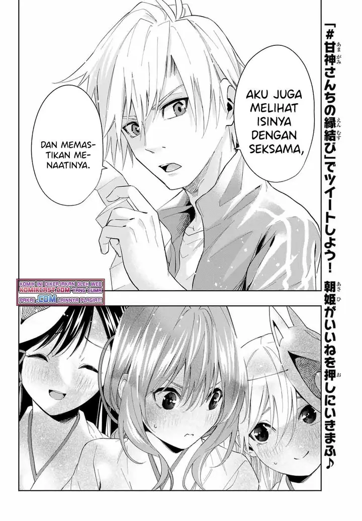 image-komik-amagami-san-chi-no-enmusubi-chapter-31-17/20