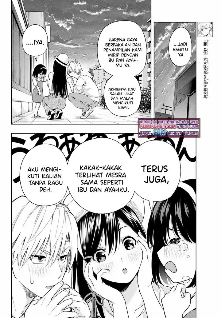 image-komik-amagami-san-chi-no-enmusubi-chapter-32-3/18