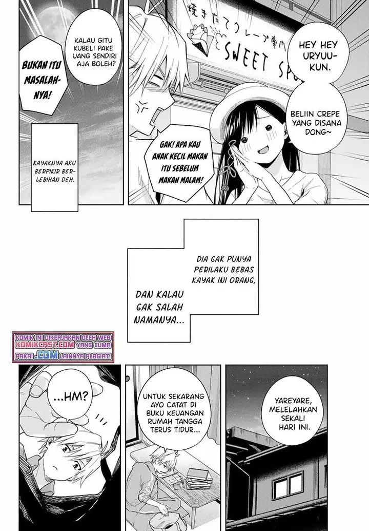 image-komik-amagami-san-chi-no-enmusubi-chapter-32-12/18
