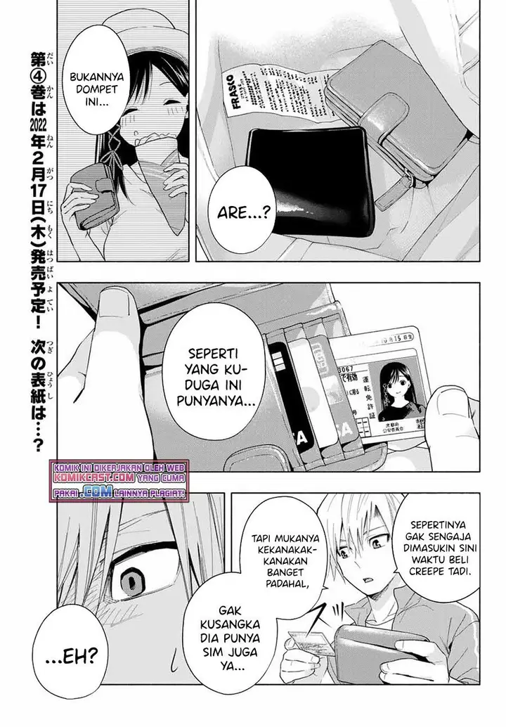 image-komik-amagami-san-chi-no-enmusubi-chapter-32-13/18
