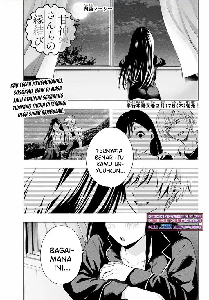 image-komik-amagami-san-chi-no-enmusubi-chapter-33-0/17