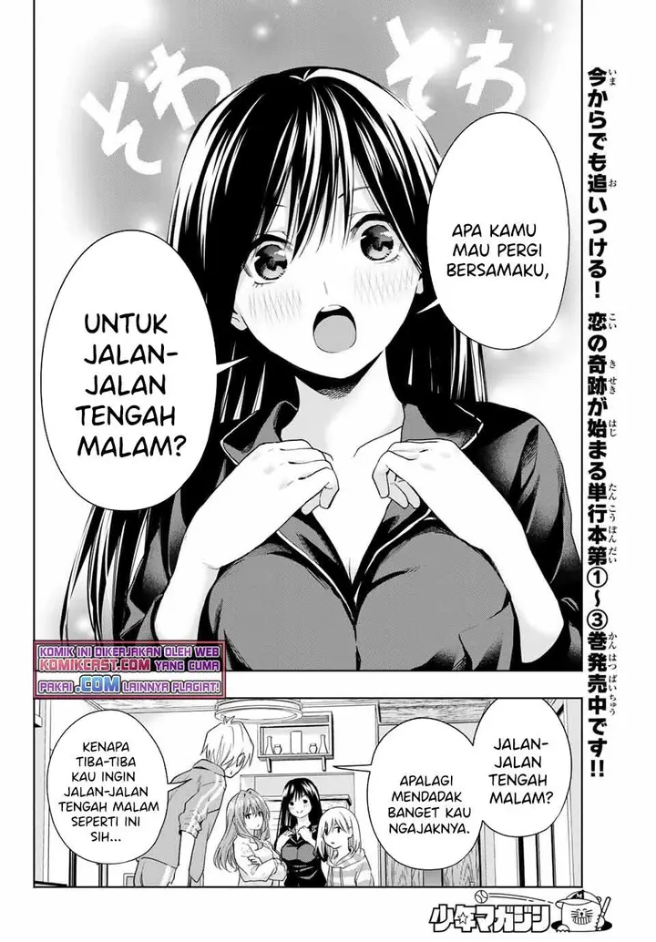 image-komik-amagami-san-chi-no-enmusubi-chapter-33-5/17