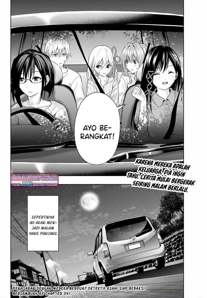 image-komik-amagami-san-chi-no-enmusubi-chapter-33-16/17