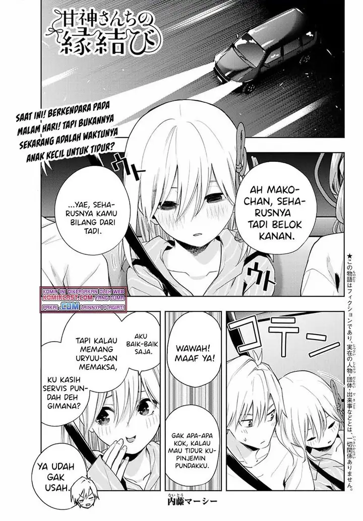 image-komik-amagami-san-chi-no-enmusubi-chapter-34-0/19