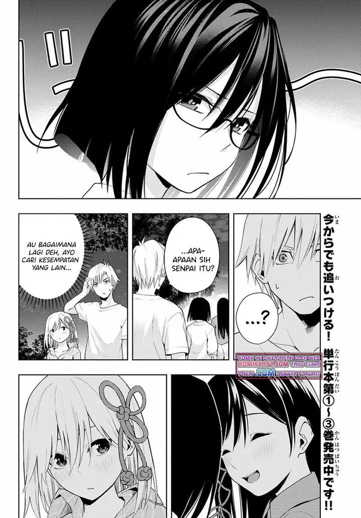 image-komik-amagami-san-chi-no-enmusubi-chapter-34-5/19