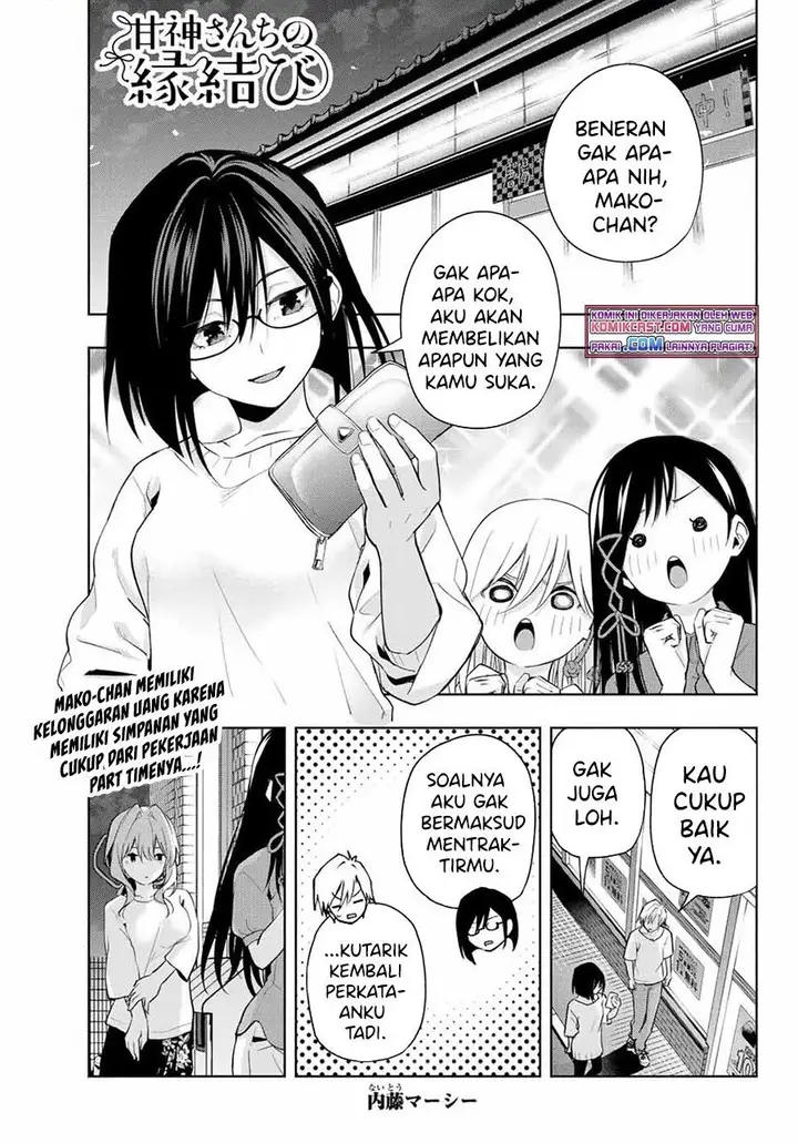 image-komik-amagami-san-chi-no-enmusubi-chapter-35-1/21