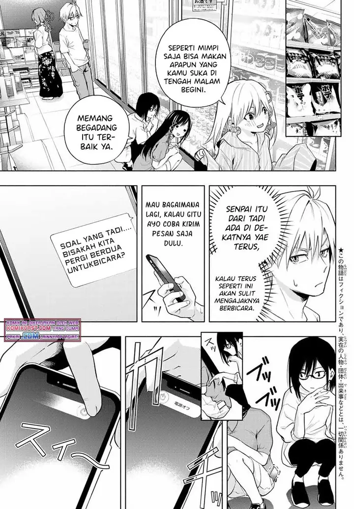 image-komik-amagami-san-chi-no-enmusubi-chapter-35-3/21