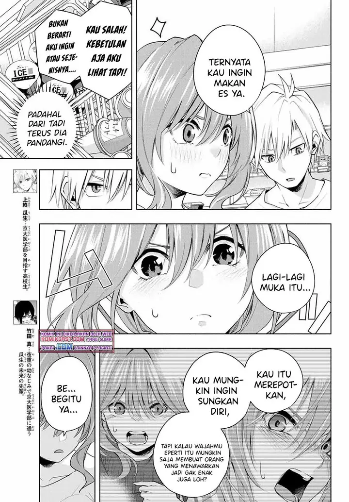 image-komik-amagami-san-chi-no-enmusubi-chapter-35-7/21