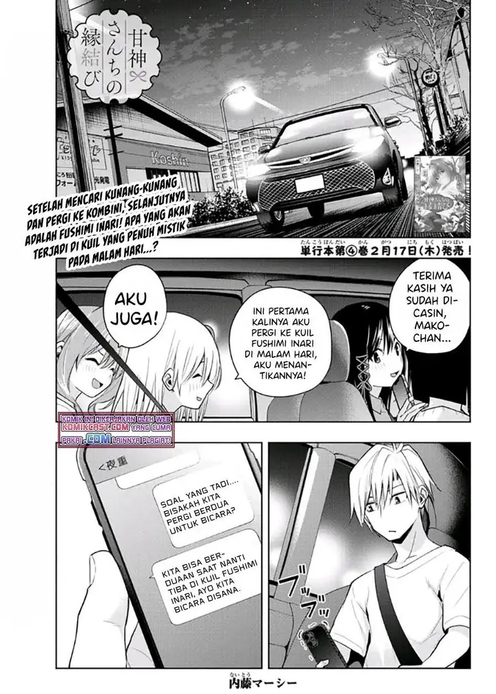 image-komik-amagami-san-chi-no-enmusubi-chapter-36-0/19