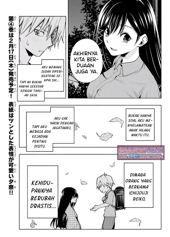 image-komik-amagami-san-chi-no-enmusubi-chapter-36-10/19