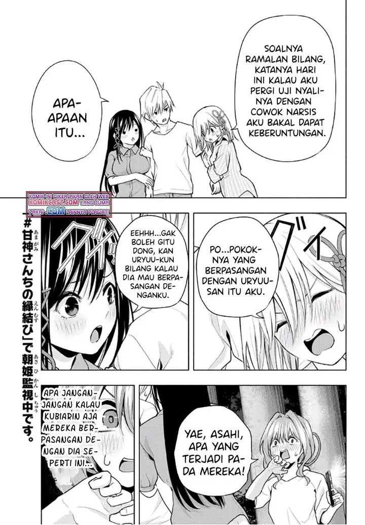image-komik-amagami-san-chi-no-enmusubi-chapter-36-15/19