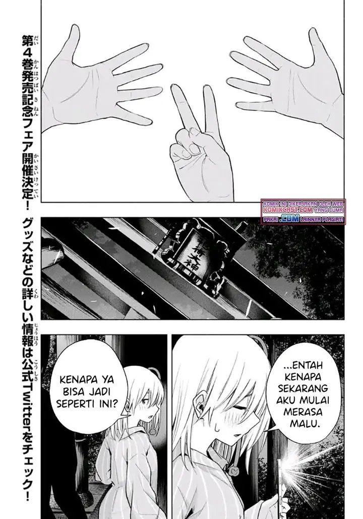image-komik-amagami-san-chi-no-enmusubi-chapter-36-17/19
