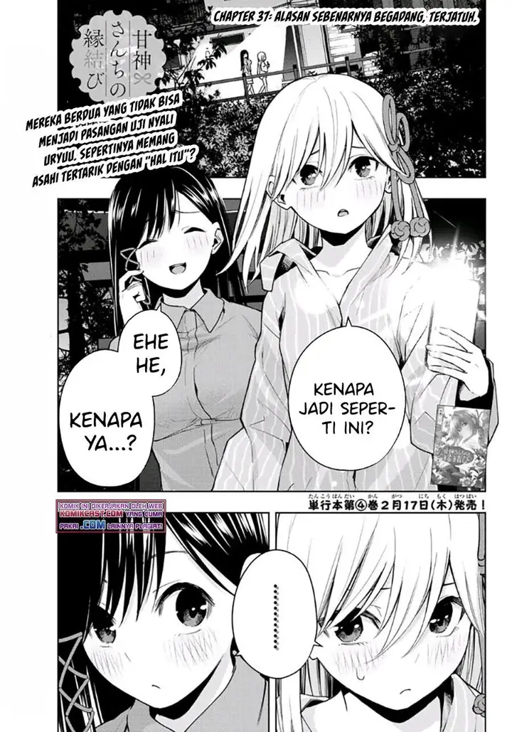 image-komik-amagami-san-chi-no-enmusubi-chapter-37-0/20