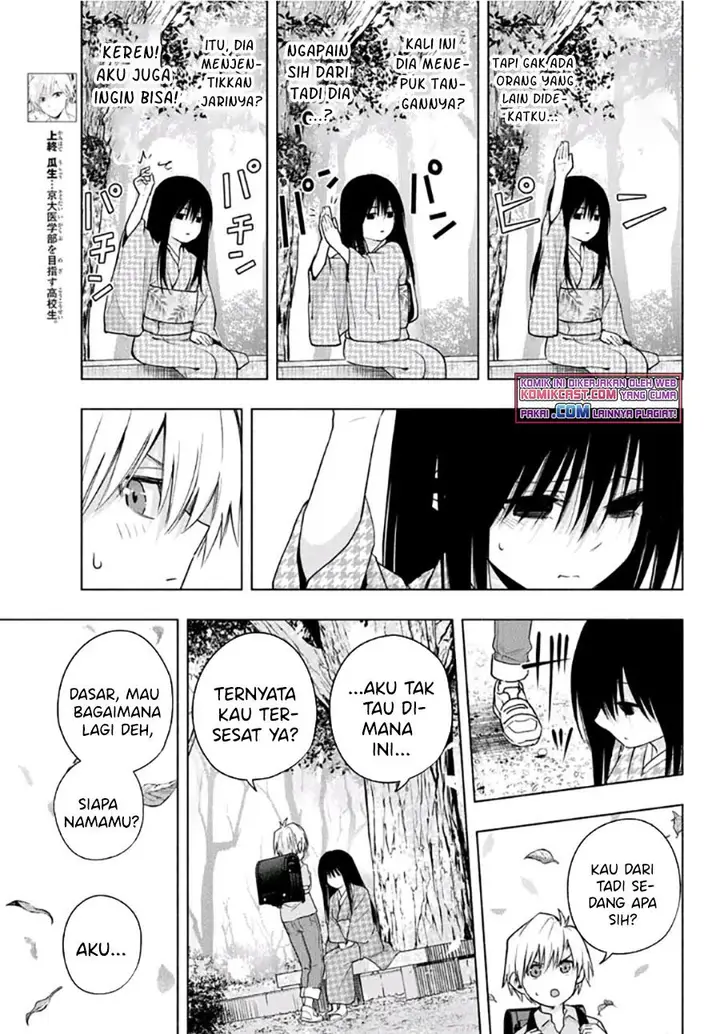 image-komik-amagami-san-chi-no-enmusubi-chapter-38-2/19