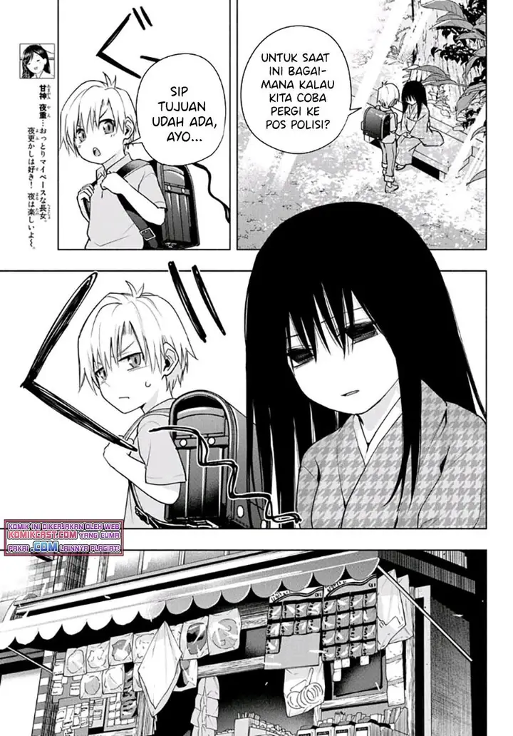 image-komik-amagami-san-chi-no-enmusubi-chapter-38-4/19