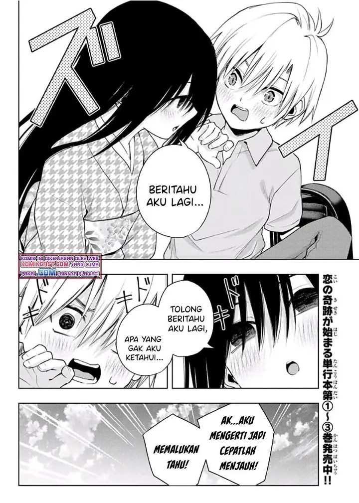 image-komik-amagami-san-chi-no-enmusubi-chapter-38-9/19