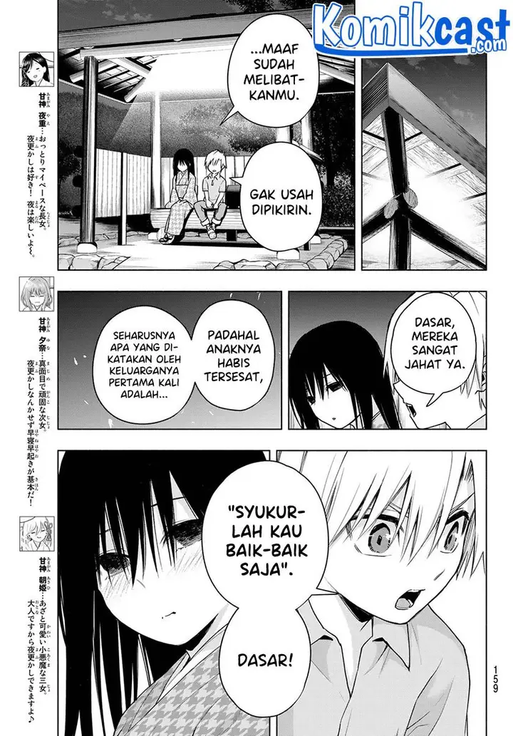 image-komik-amagami-san-chi-no-enmusubi-chapter-39-2/20