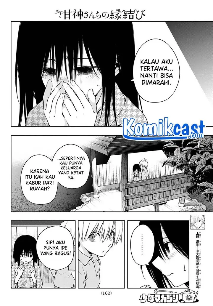 image-komik-amagami-san-chi-no-enmusubi-chapter-39-5/20